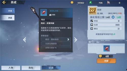 幻塔最新65抽机制爆料,惊喜与挑战并存，玩家体验再升级